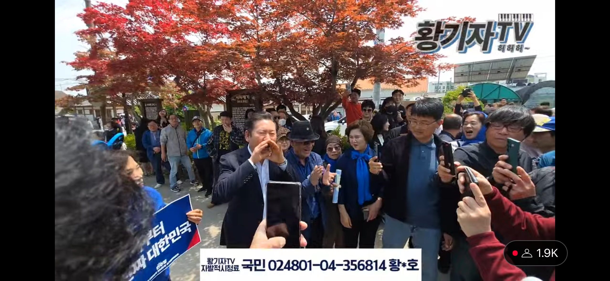 한덕수 따라하는 정청래 | 인스티즈