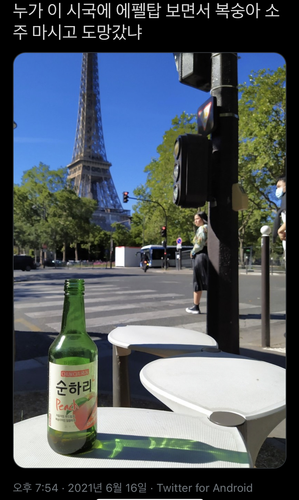 아주 아주 짧은 트윗모음.twt | 인스티즈