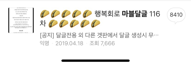 마블민국 닉값보여준 영화 | 인스티즈