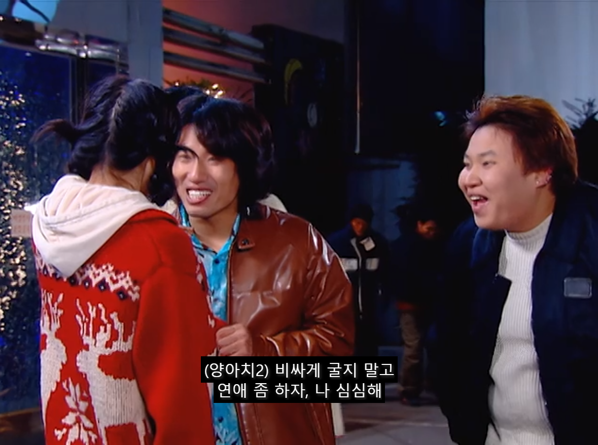 [쾌걸춘향] 춘향이와 몽룡이가 강제 결혼 하게 된 이유.jpg | 인스티즈