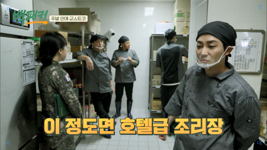 군대 급식 창고 재질 대박임.jpg | 인스티즈