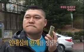 아는 사람들은 안다는 인간관계에서 개빡치는 상황.jpg (feat. 수동공격형) | 인스티즈