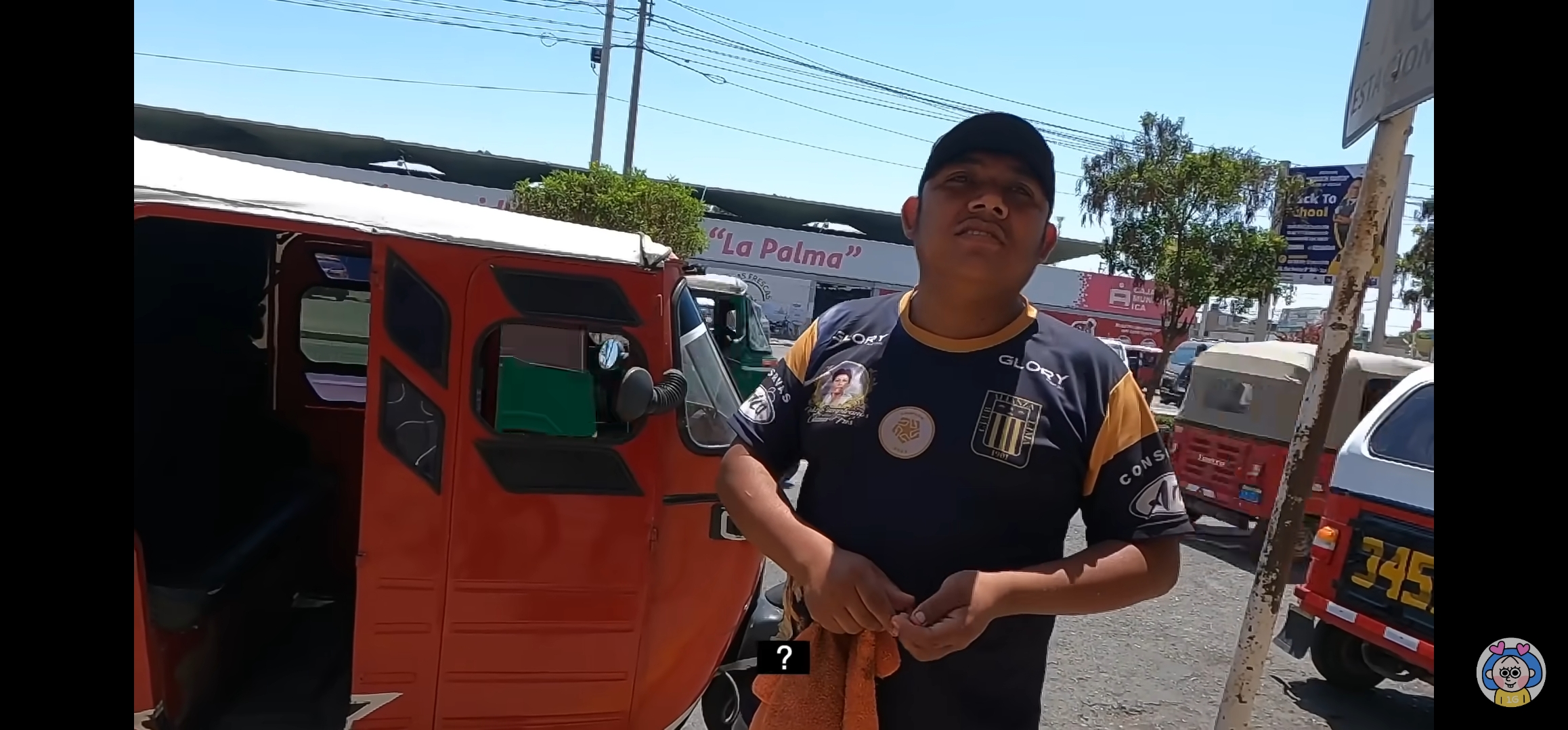 흥정 성공해서 기분 마이 째지는 원지 | 인스티즈