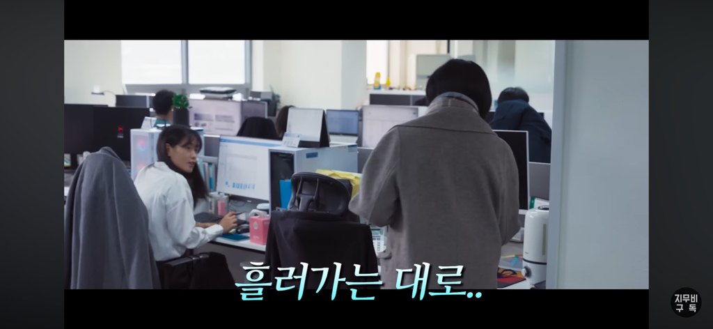 매일 아침마다 인천에서 강남역까지 가본 적 있어? (영화 : 한국이 싫어서) | 인스티즈