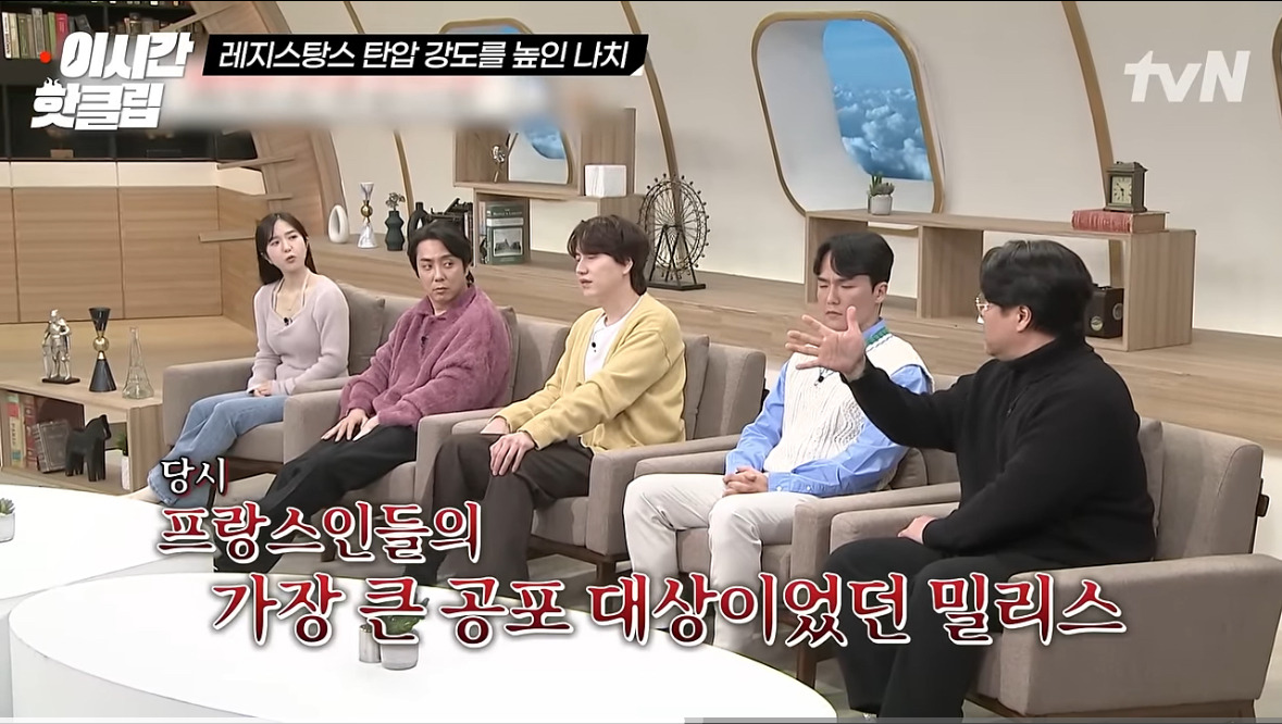 프랑스식 매국노 숙청법 | 인스티즈