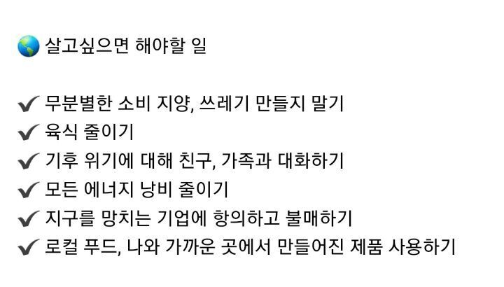 김여시만 모르는 올해 지구촌 뉴스 | 인스티즈