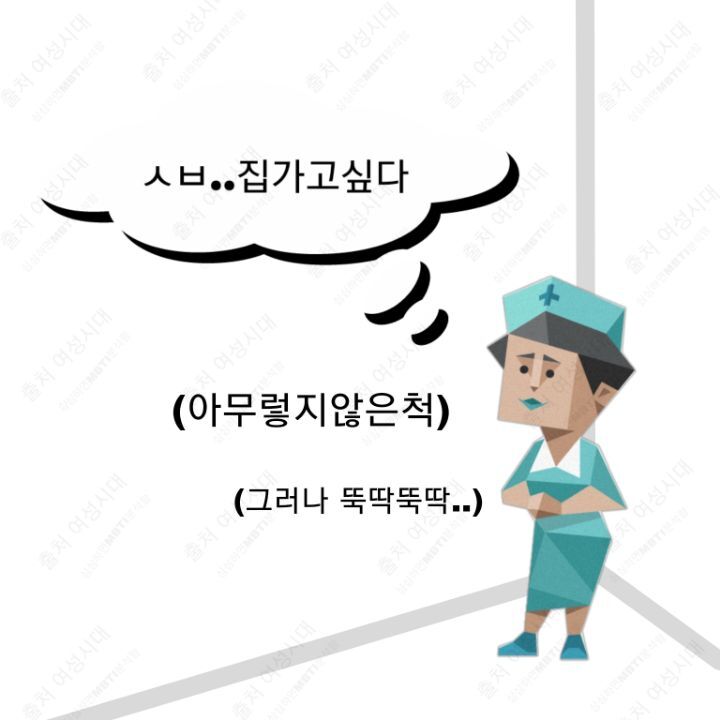 MBTI 24시간 아무것도 없는 방 안에 갇힌다면 -파랑&보라편- | 인스티즈