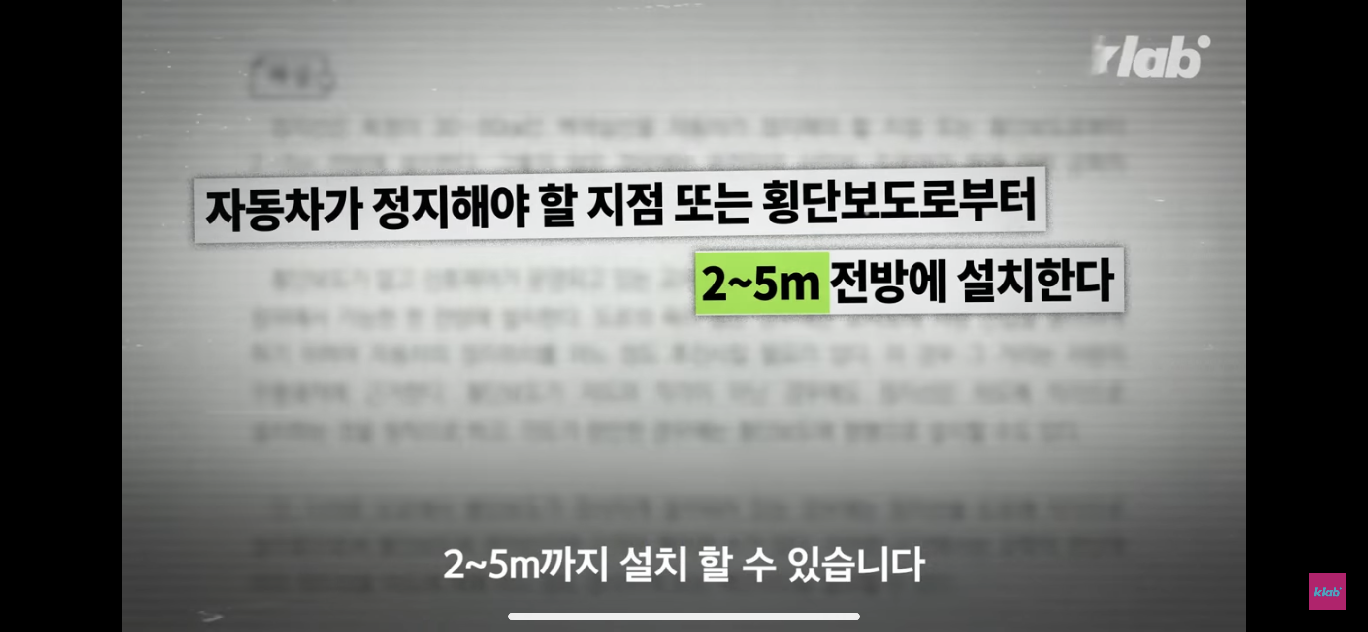 평범해 보이는 청주의 횡단보도가 특별한 이유 | 인스티즈