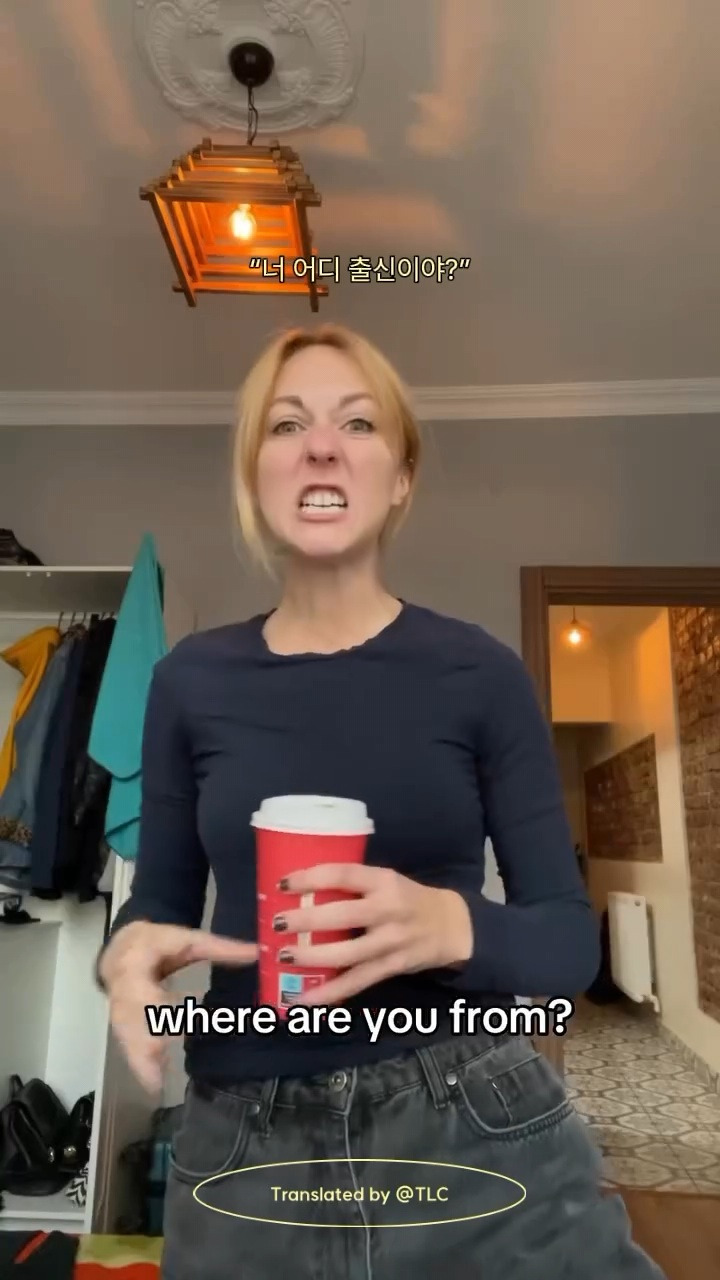 To.전세계의 영어 원어민들에게 | 인스티즈