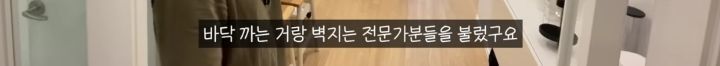 20년 된 원룸 아파트 셀프 인테리어 | 인스티즈