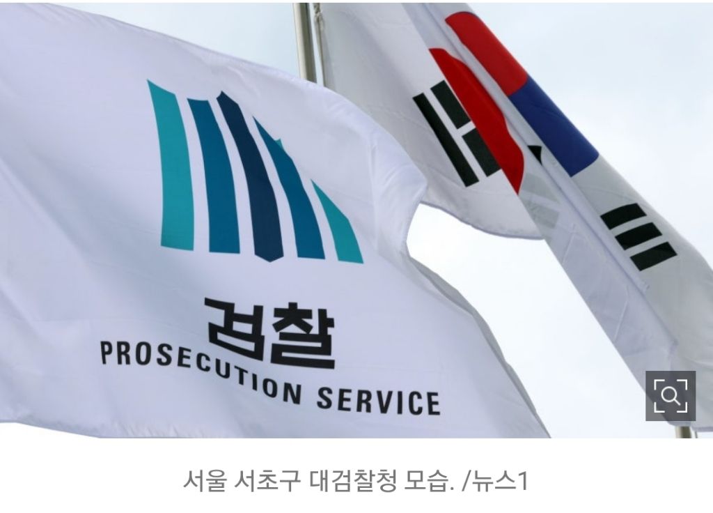 현직 차장검사 "관봉권 담당 수사관, 압수물 넘쳐나 정신없었을 것...불쌍해서 눈물날 지경” | 인스티즈