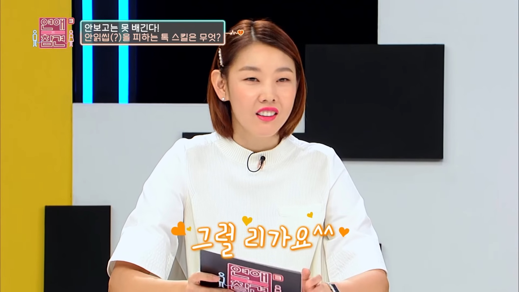 잠수 타던 프로잠수러 남친이 보낸 것...jpg | 인스티즈