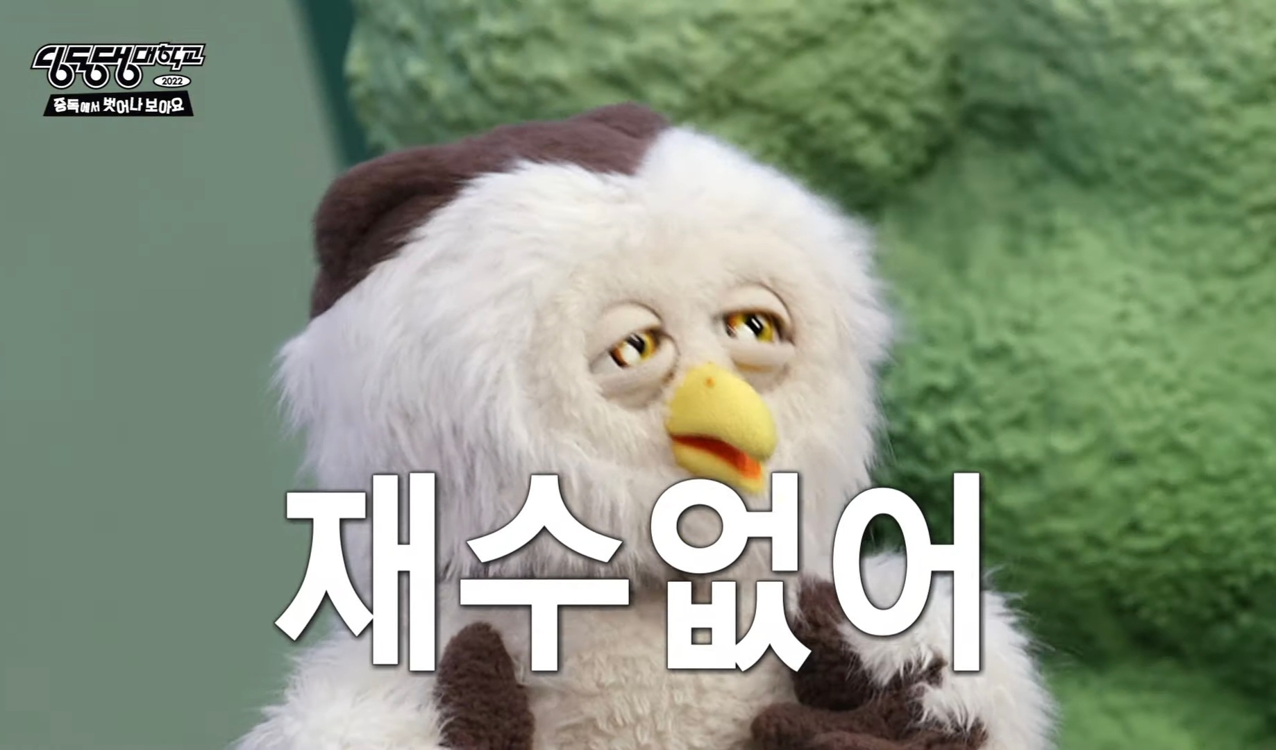 딩동댕 이미지