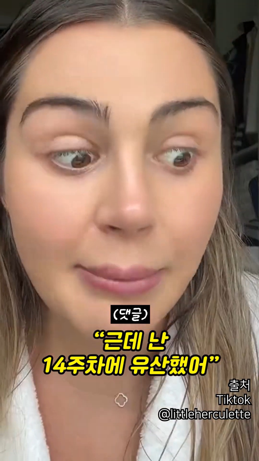 요즘 전세계에서 벌어지는 댓글 현상 | 인스티즈