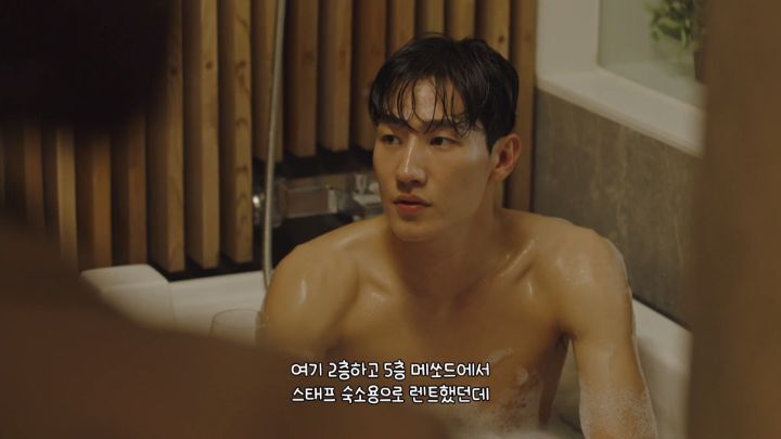 공무원 남자가 여자 출장 숙소에 몰래 들어와있는 신 연출한 드라마 (추가 및 수정) | 인스티즈