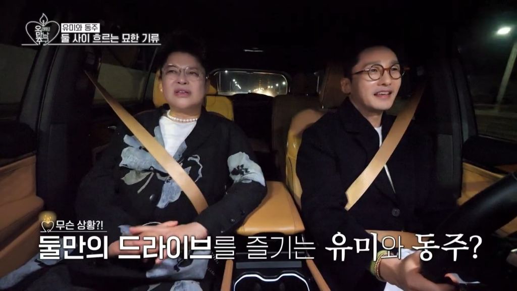 지금아니고지금 이미지