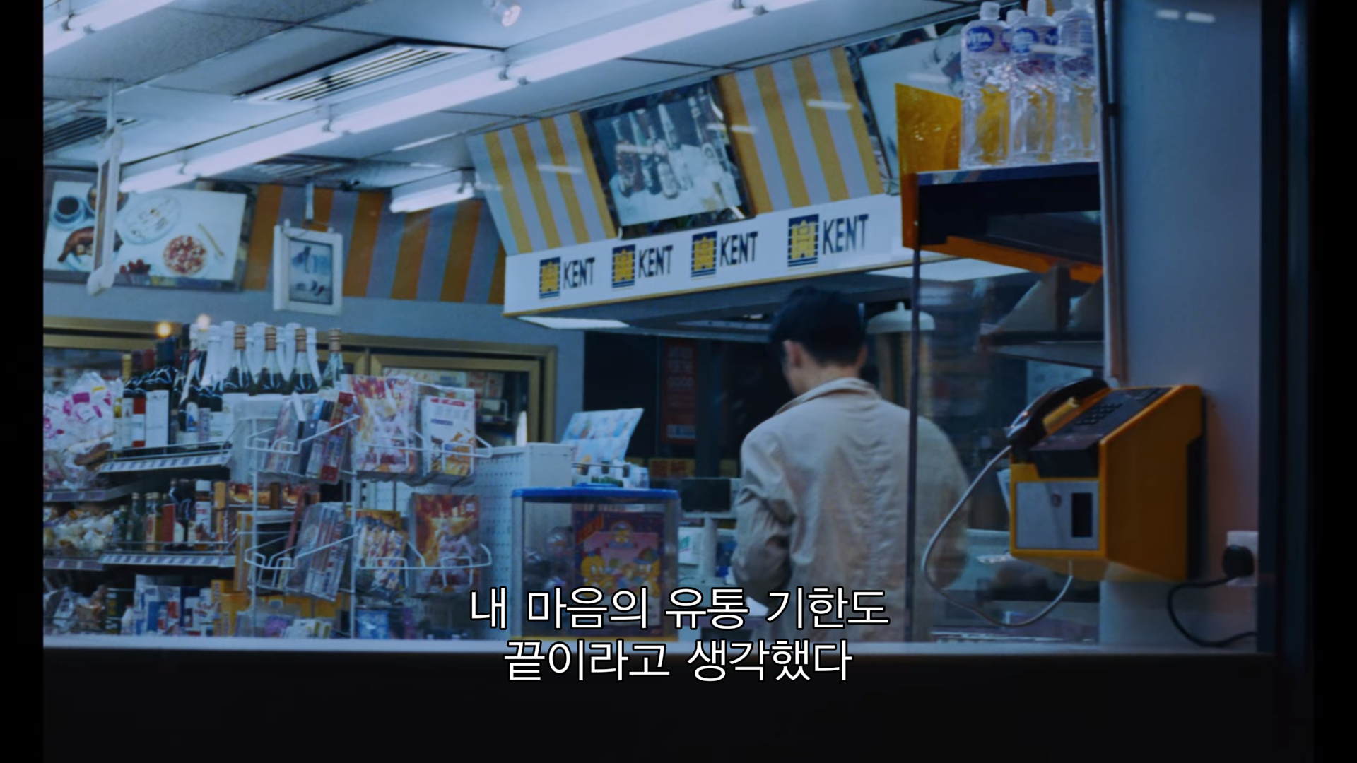 [중경삼림] 헤어진 날은 만우절이어서 그 말을 농담으로 여겼다 | 인스티즈
