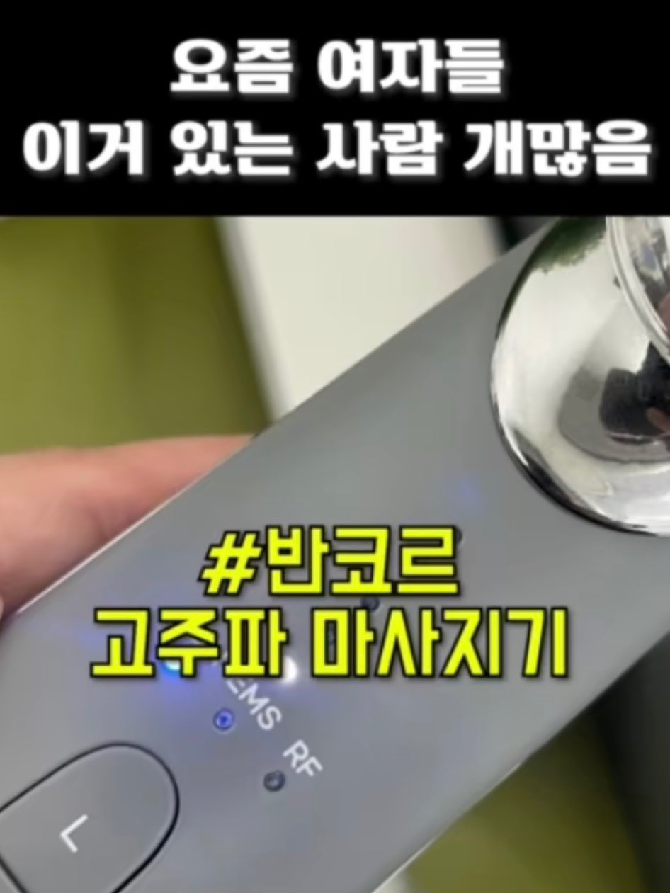 요즘 여자들 이거 있는 사람 개많음.jpg | 인스티즈