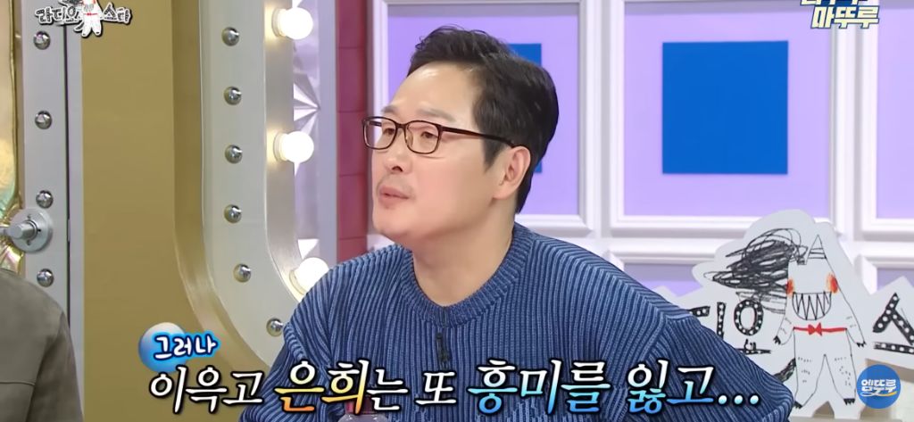 김풍이 풀어주는 김은희 장항준 썰 | 인스티즈