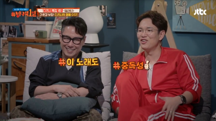 [1열] 그동안 수능금지곡 잘못 이해한 변영주 감독 | 인스티즈