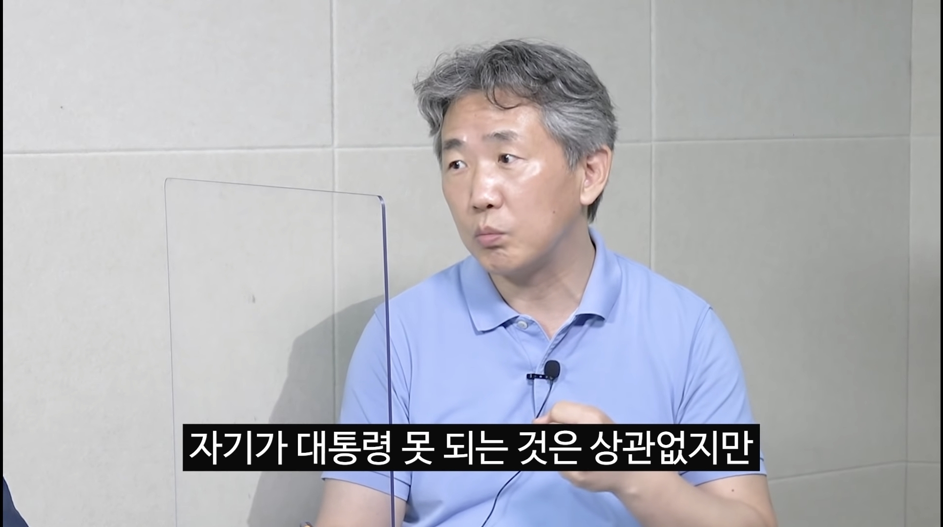 심리학자가 보는 민주당에서 이재명을 싫어하는 이유 | 인스티즈