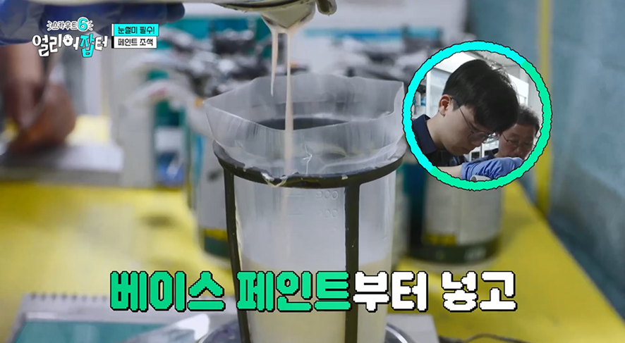 고딩때부터 차 도색하던 남자 | 인스티즈