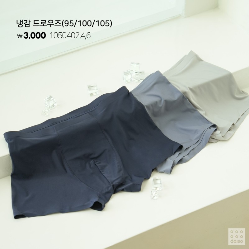 다이소 2024 S/S 패션의류 신상👕 파자마&잠옷&홈웨어🩳 | 인스티즈