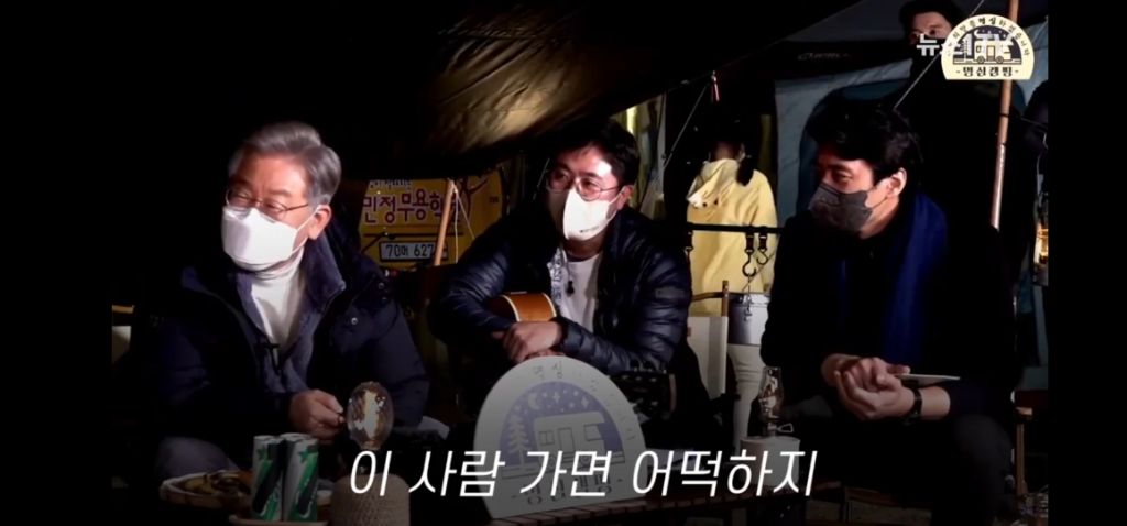 이재명이 당했던 또 하나의 억까.... 아내폭행 | 인스티즈