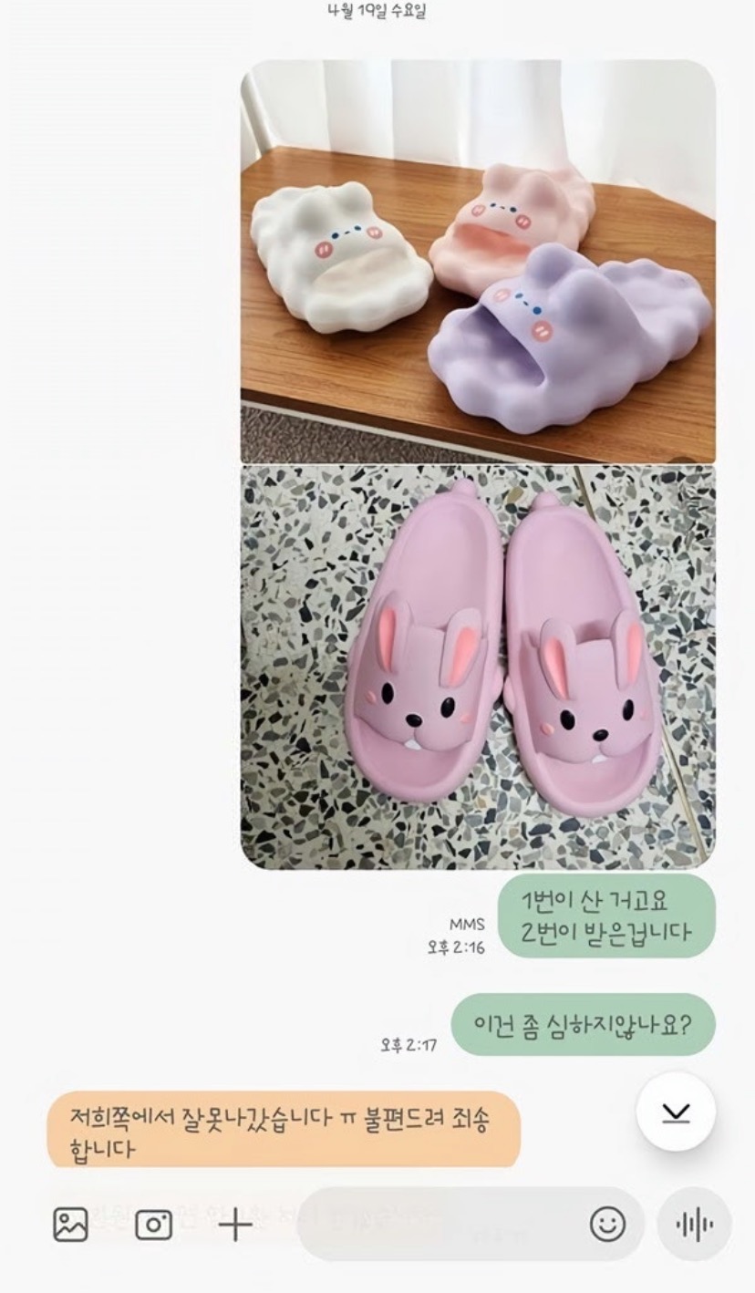 솔직히 이거 보면서 화나는게 아니라 웃긴 달글 | 인스티즈