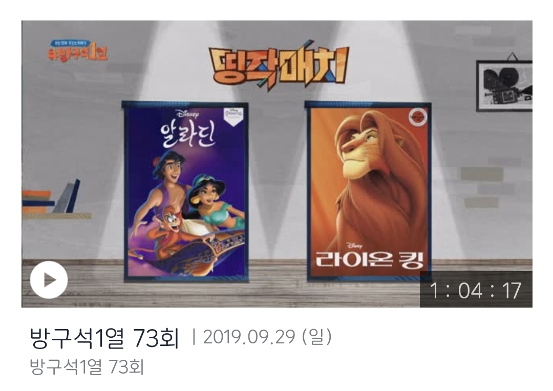 보다보면 이상하게 똑똑해지는 기분 드는 예능들.jpg - 악플달면 쩌리쩌려버려 - ＊여성시대＊ 차분한 20대들의 알흠다운 공간