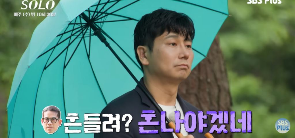 나는 솔로) 마음 속 2순위에게 가세요 | 인스티즈