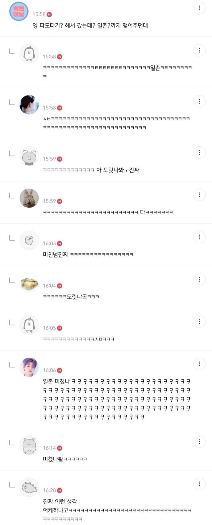 언니차 발렛하러가면 다들 피했닼ㅋㅋㅋㅋㅋㅋㅋㅋㅋㅋ | 인스티즈