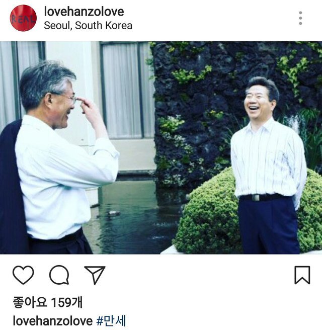 젝키 이재진 그사람이 1번인게 정말 웃김 | 인스티즈
