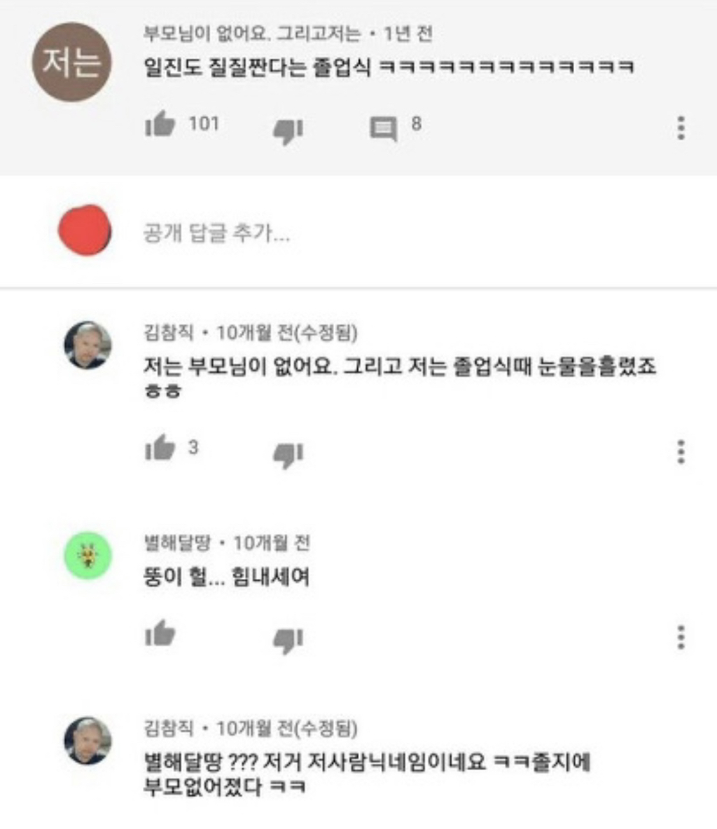 타코야키 색연필 | 인스티즈