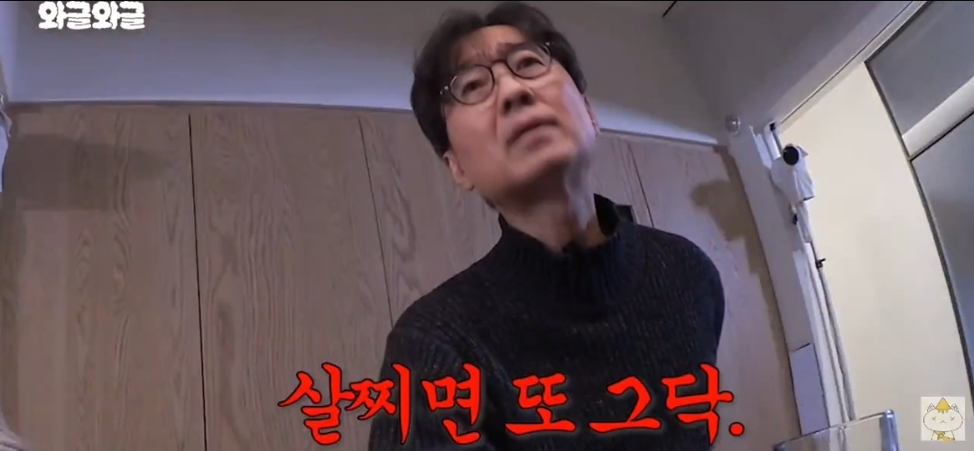 박지훈 잘생겼다고 극찬하는 나영석 (feat.장항준) | 인스티즈