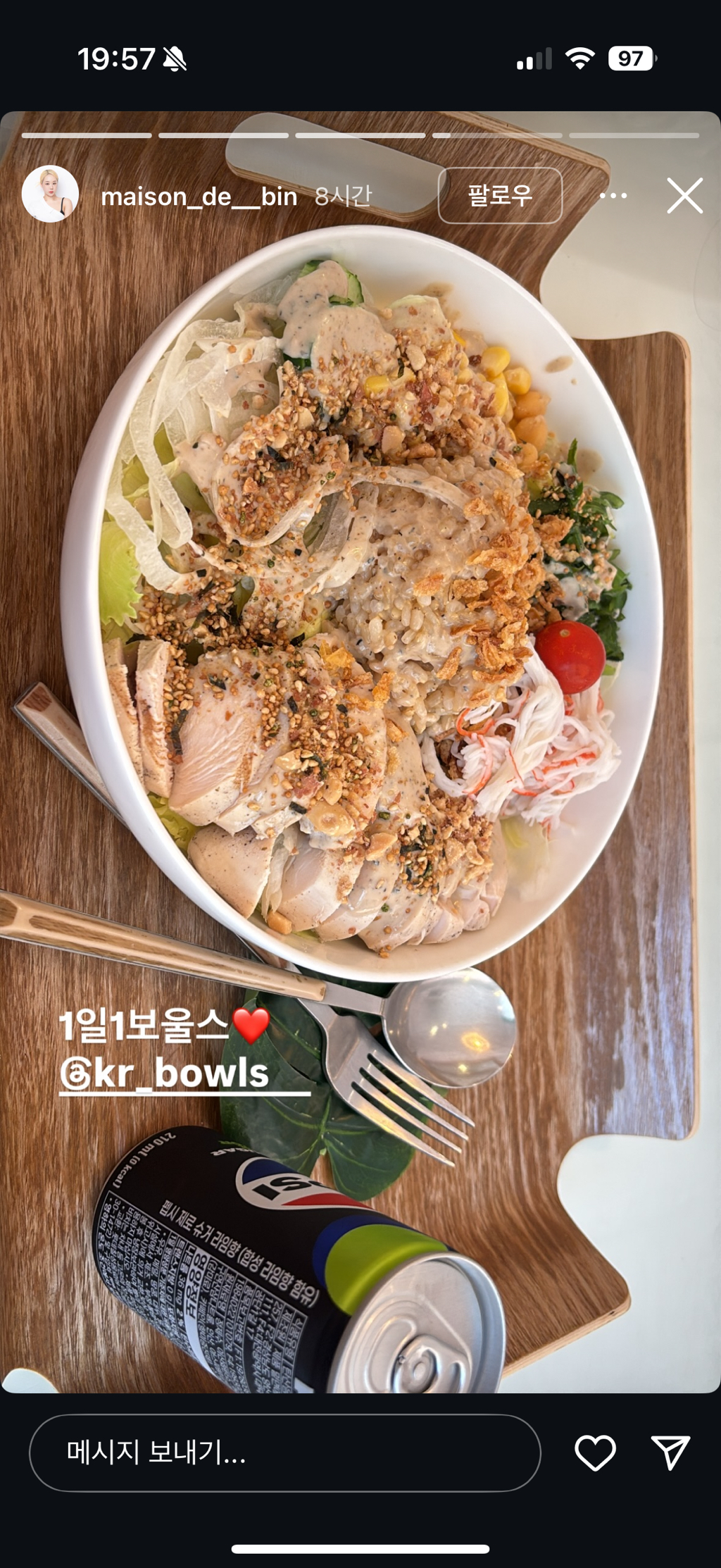 민생쿠폰으로 장사는 하고싶지만 공식 계정으로 정치색은 티내고 싶은 샐러드 가게(+내용추가) | 인스티즈