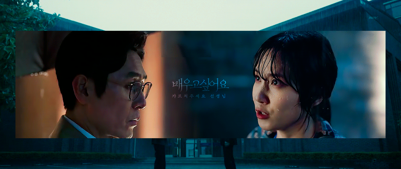 뇌에 좀 많이 미친 사이코패스로 나오는 박은빈 | 인스티즈