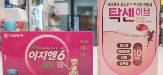 알아두면 쓸모있는 유용한 지식! 피난가방 꾸리기 2탄 | 인스티즈