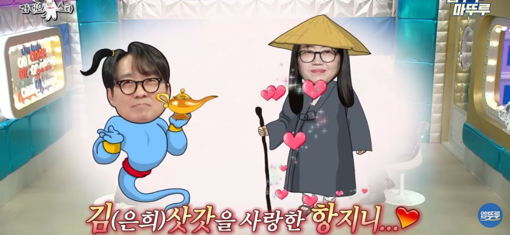 김풍이 풀어주는 김은희 장항준 썰 | 인스티즈