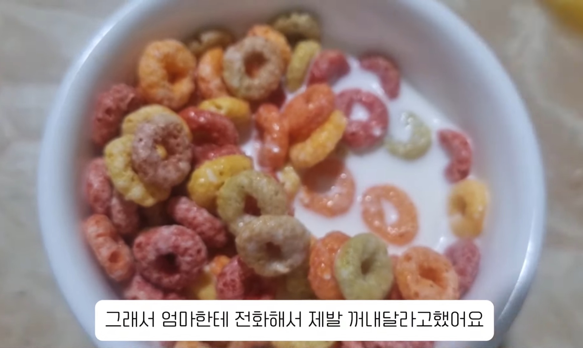 폭식증으로 폐쇄병동 입원한 썰 | 인스티즈