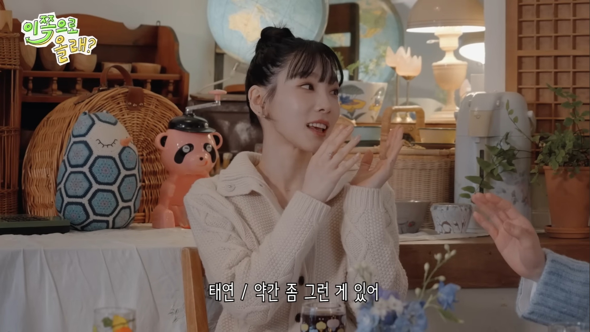 연습생시절 남들이 남매인줄 알았다는 태연과 동해 | 인스티즈