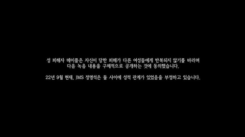 방송 금지될뻔했던 넷플릭스 신작 '나는 신이다' 충격적인 1화 내용 | 인스티즈