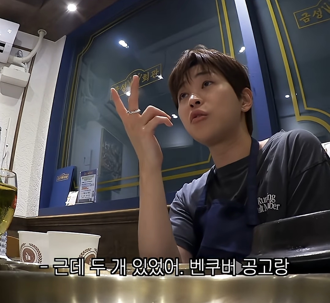 영어가 늘었는데 선생님이 기분 나빠하는 영어만 늘었던 딘딘 | 인스티즈