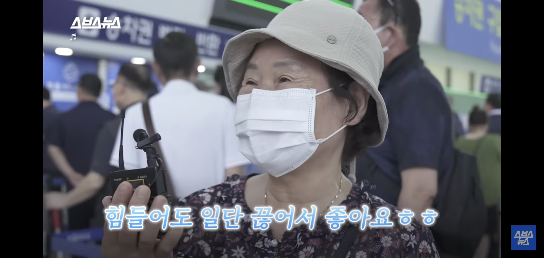 현재 마음 아프다고 이슈중인 어르신들 추석 기차 현장예매 뉴스.jpg | 인스티즈