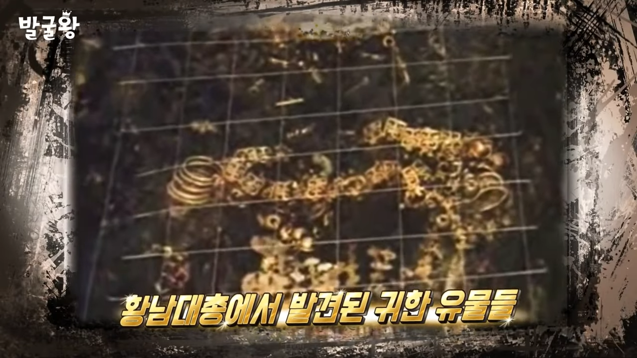 얼떨결에 팠는데 대박난 무덤 | 인스티즈