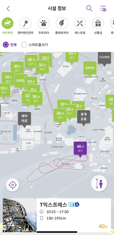 오늘자 에버랜드 대기시간 | 인스티즈