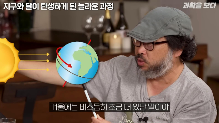 지구가 생일빵 거하게 맞아서 만들어진 달 | 인스티즈