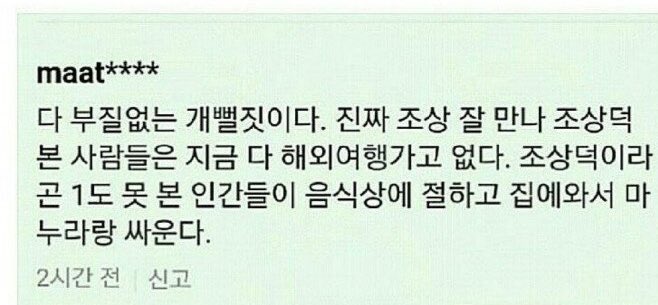 다시보는 명절명언 | 인스티즈