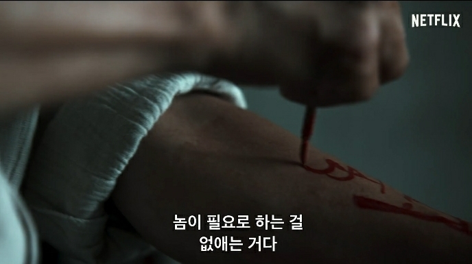 7월 2일에 넷플릭스에서 공개되는 한국의 오컬트 영화 | 인스티즈