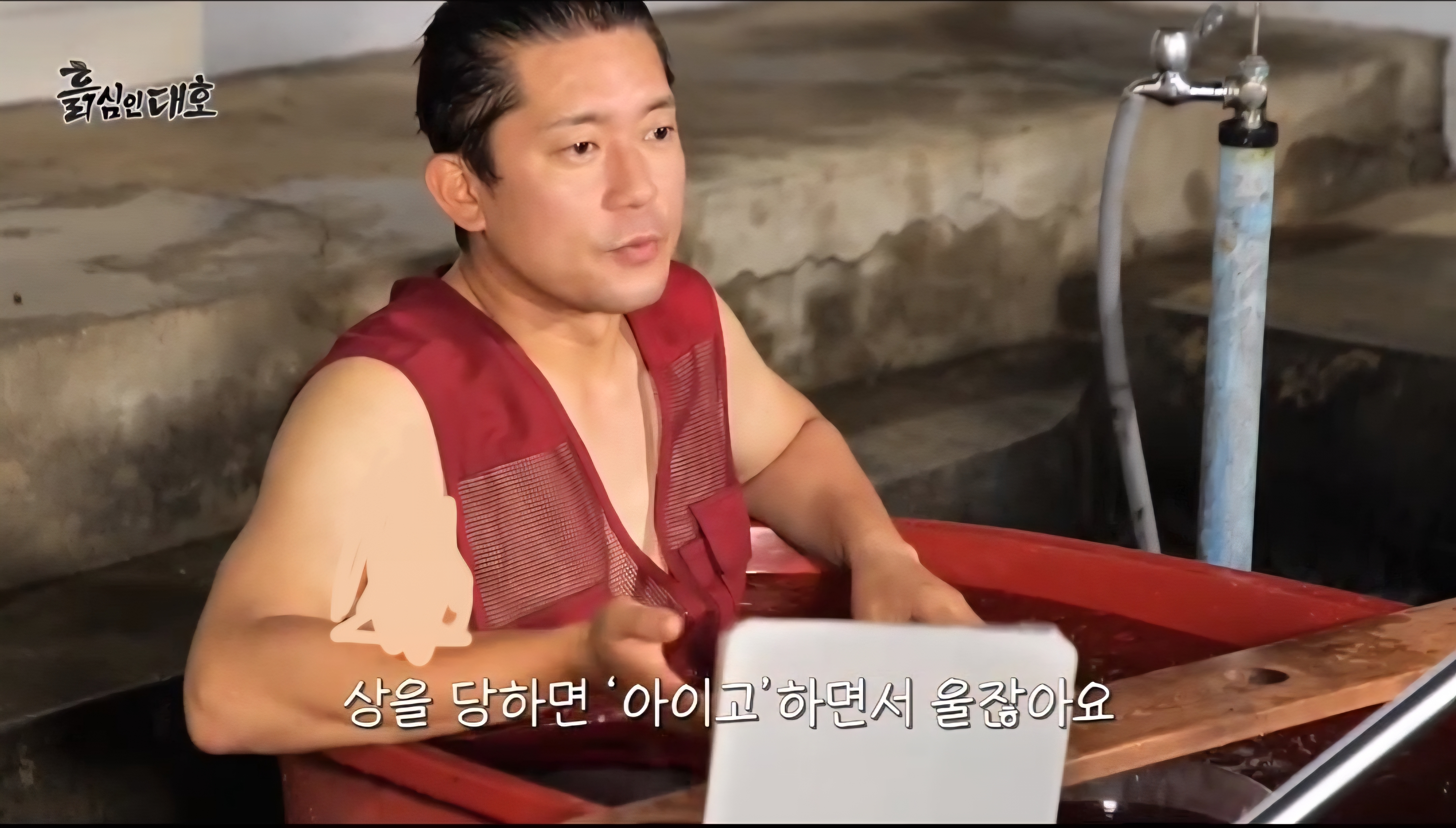 개그콘서트 보면서 자지러지게 웃던 김대호 동생(무서움 주의) | 인스티즈